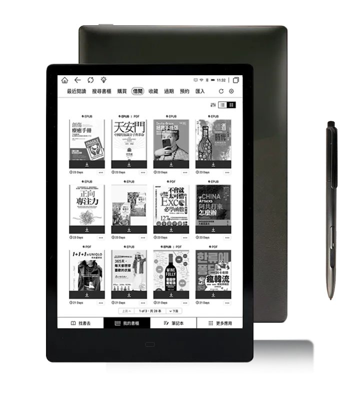 [福利品]HyRead Gaze Note Plus C 7.8吋彩色全平面電子紙閱讀器 歷史價格詳細信息