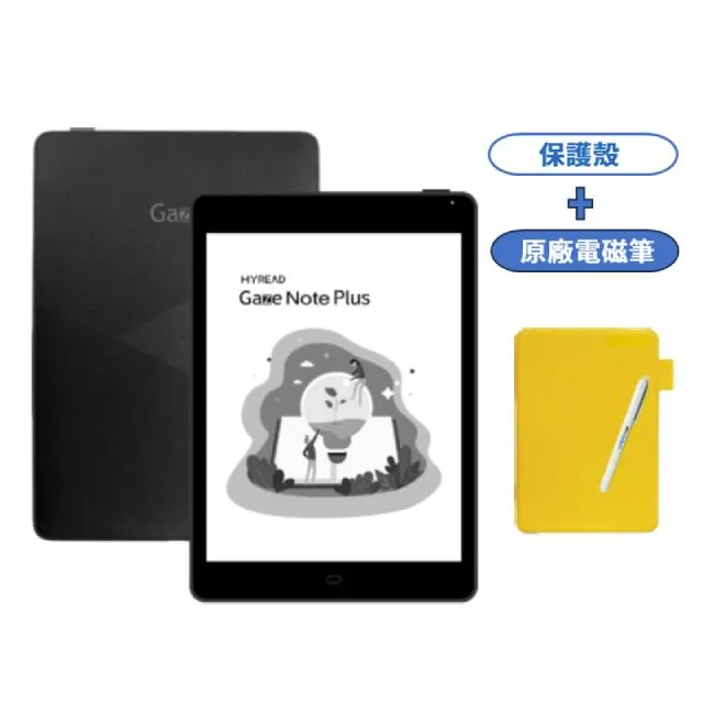 [殼套組]HyRead Gaze Note Plus 7.8吋電子紙閱讀器 歷史價格詳細信息