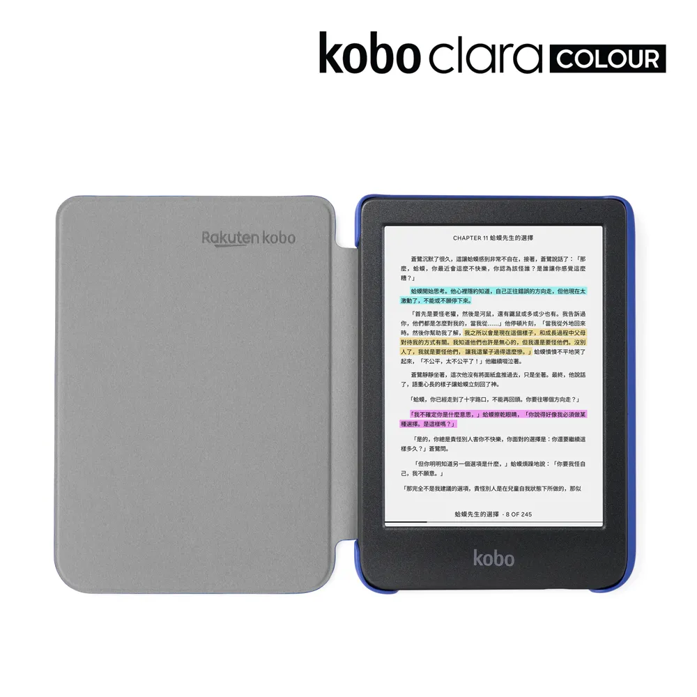 樂天Kobo Clara 2E【16GB 深夜藍】6吋電子書閱讀器 歷史價格詳細信息