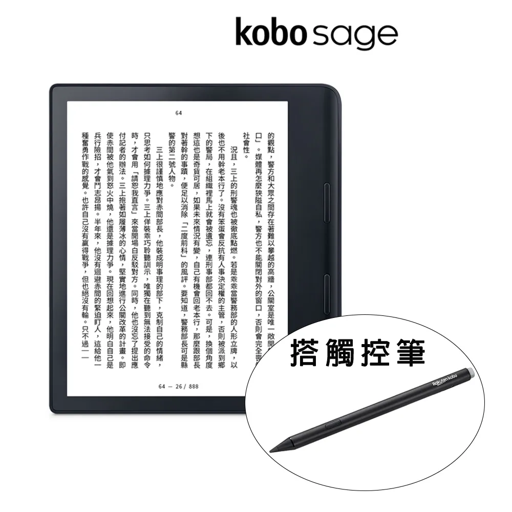 樂天Kobo Nia 6吋電子書閱讀器 歷史價格詳細信息