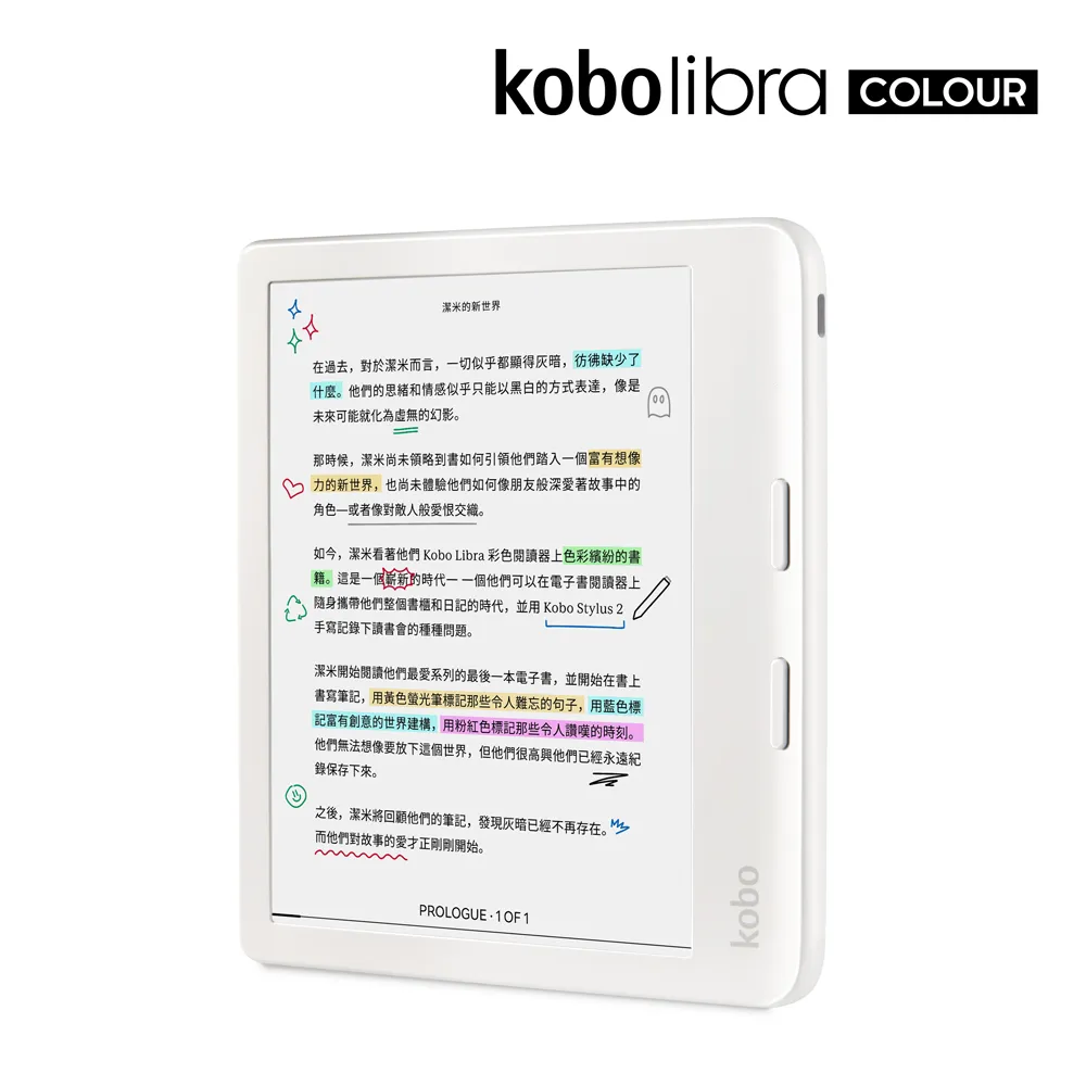樂天Kobo Libra 2【32GB 黑】7吋電子書閱讀器 歷史價格詳細信息
