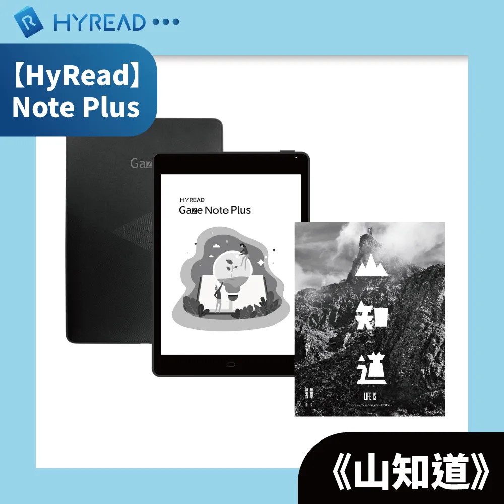 HyRead Gaze Note Plus如何幫雞洗澡(主機+兌換卡) 歷史價格詳細信息