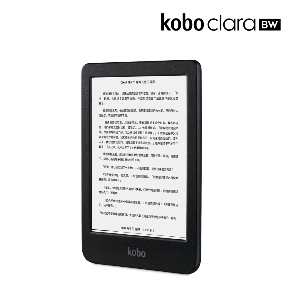 樂天Kobo Clara 2E【16GB 深夜藍】6吋電子書閱讀器 歷史價格詳細信息