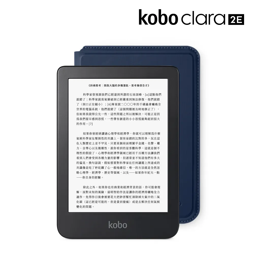 Kobo Clara 2E 6吋電子書閱讀器/ 16GB/ 深海藍 eslite誠品 歷史價格詳細信息