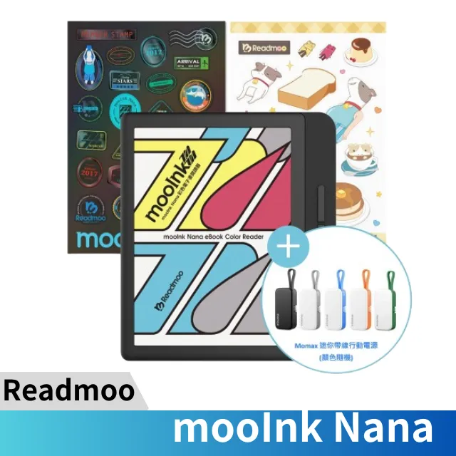 7 吋 mooInk Nana 彩色電子書閲讀器 歷史價格詳細信息