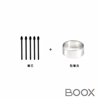 BOOX Wacom 電磁筆筆芯組 (5入) 歷史價格詳細信息