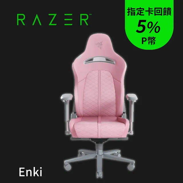 雷蛇 Razer Enki 電競椅(粉) RZ38-03720200-R3U1 歷史價格詳細信息