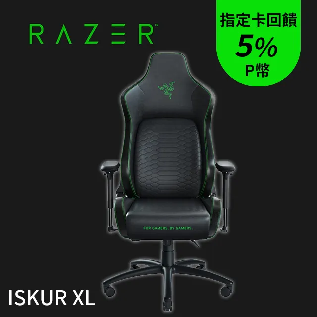 【Razer 雷蛇】Iskur XL RZ38-03950300-R3U1電競椅/布織灰XL(組裝出貨) 歷史價格詳細信息