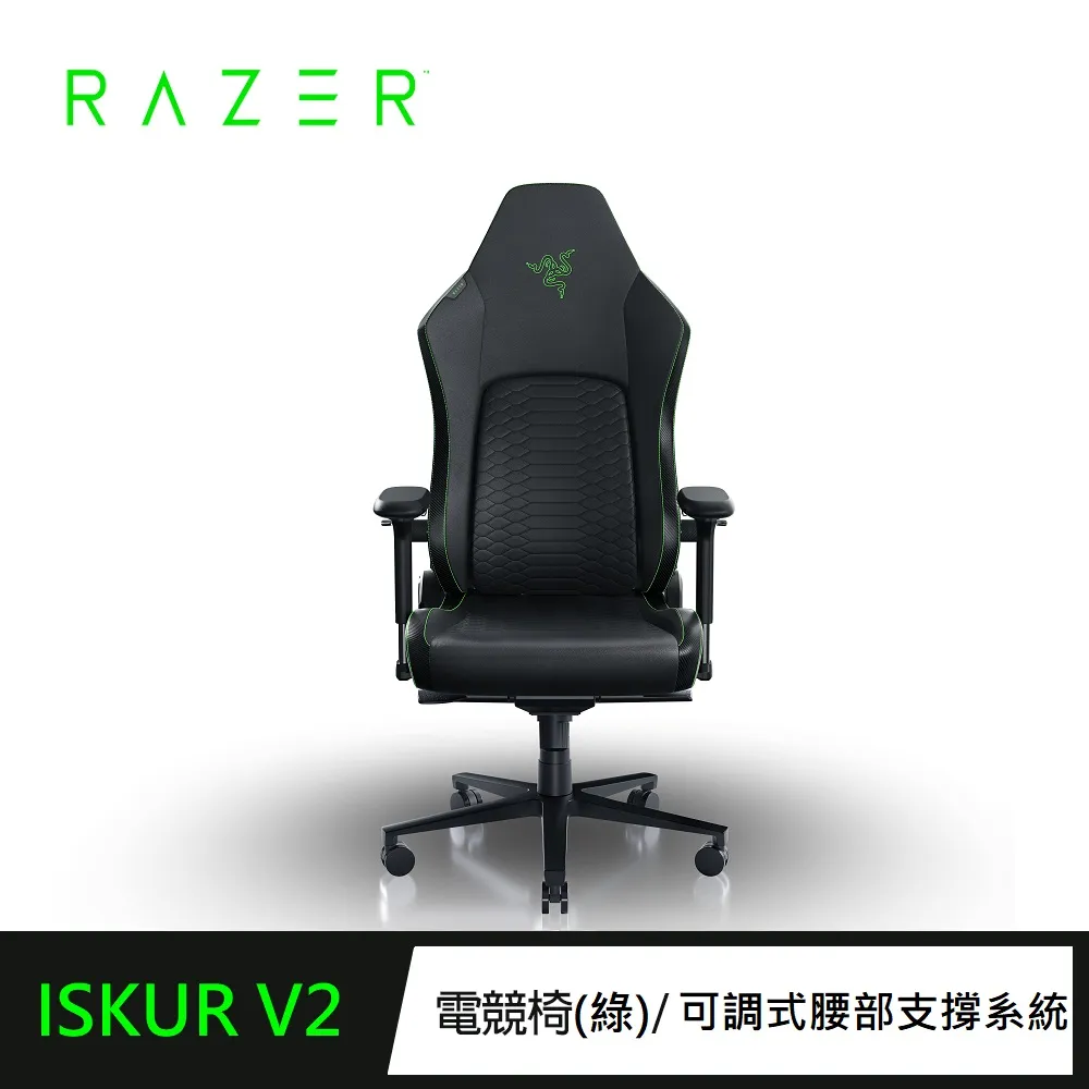 【Razer 雷蛇】Iskur V2 RZ38-04900300-R3U1電競椅(布織灰/需自行組裝) 歷史價格詳細信息