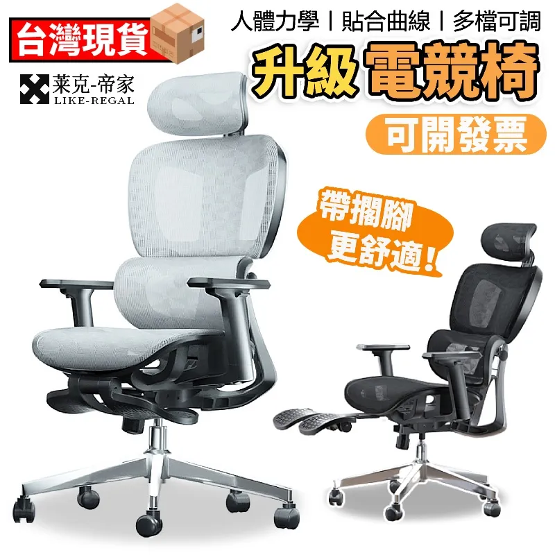 電競椅舒適久坐家 電腦椅遊戲沙發椅辦公椅書房靠背可躺椅子人體 歷史價格詳細信息