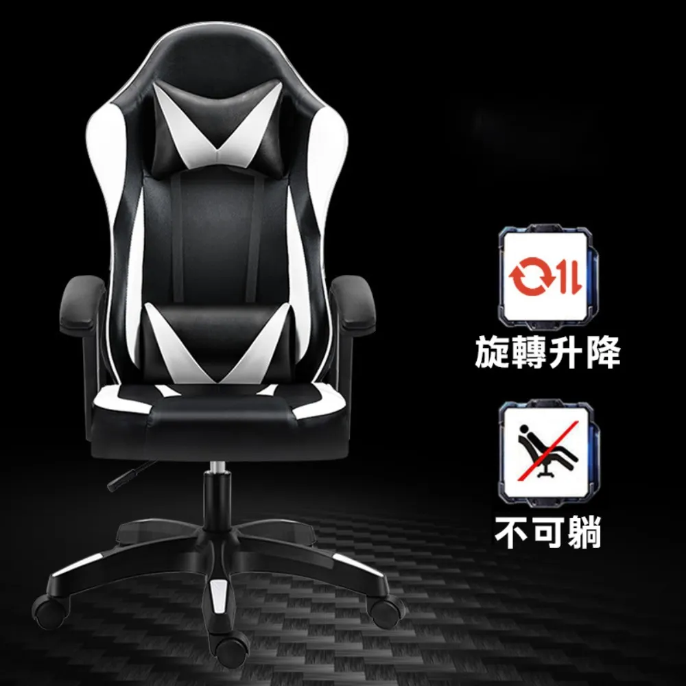 電競椅 電腦椅 升降椅子 旋轉椅 辦公椅 椅子 直播椅 遊戲椅 電競椅子 電腦椅 歷史價格詳細信息