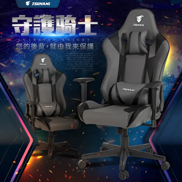 【TSUNAMI】尊榮頂級工學皮革電競賽車椅-紅黑款 歷史價格詳細信息
