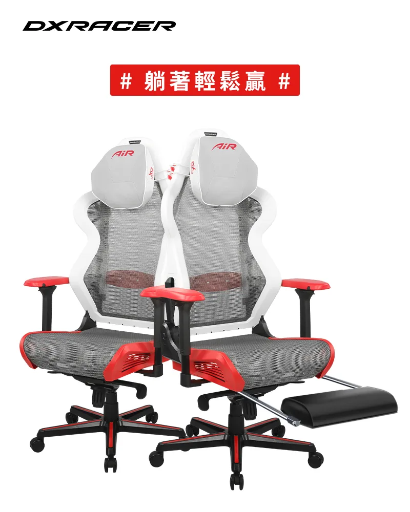 DXRACER  AIR 電競網椅-酷黑色 全球專利設計 AIR/D7200/N 歷史價格詳細信息