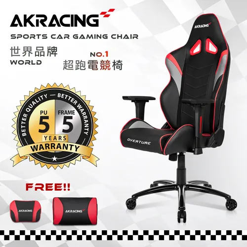 AKRACING｜超跑電競椅 GT33 Overture 銀x紅｜週年慶特惠中|免運活動中 歷史價格詳細信息