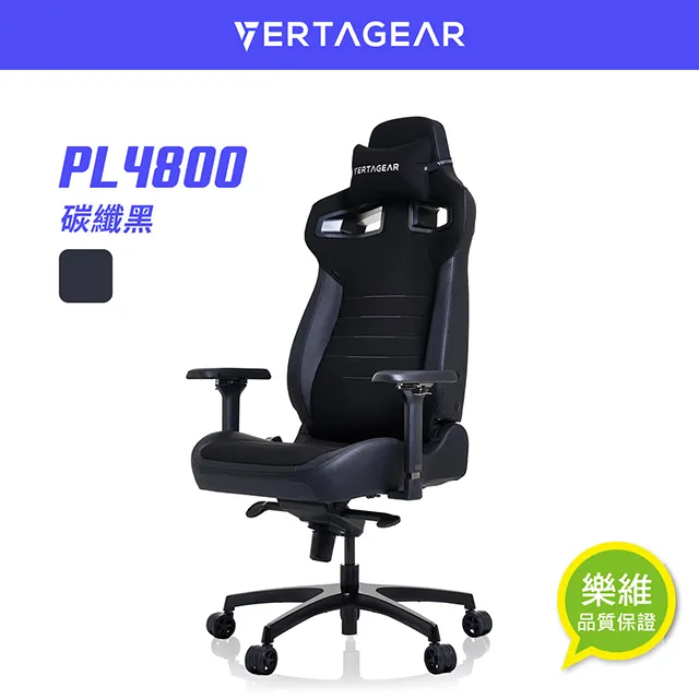 【VERTAGEAR】 PL4800 X-Large HygennX 人體工學電競椅 ｜樂維科技官方公司貨 歷史價格詳細信息