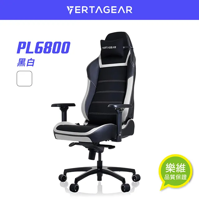 【VERTAGEAR】 PL4800 X-Large HygennX 人體工學電競椅 ｜樂維科技官方公司貨 歷史價格詳細信息