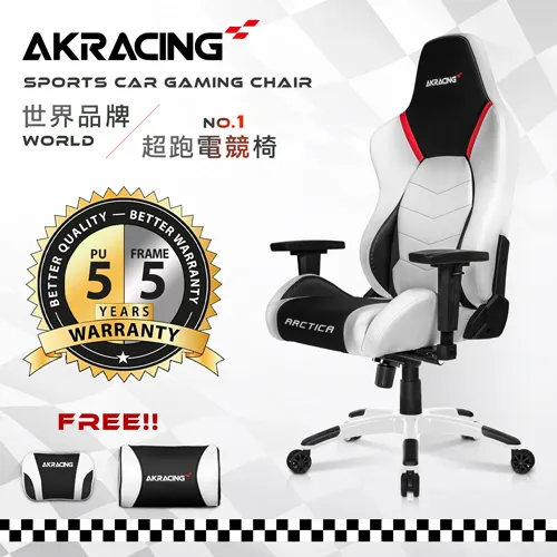 AKRACING｜超跑電競椅風速款 GT67 ARCTICA｜免運活動中 歷史價格詳細信息