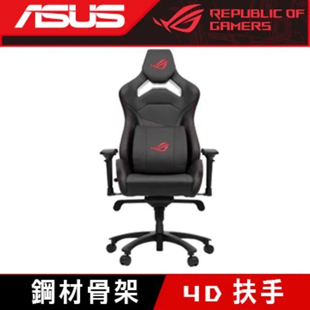 華碩SL300C ROG CHARIOT電競椅 歷史價格詳細信息