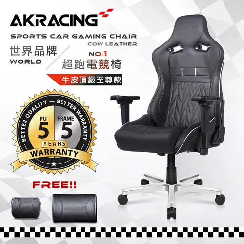 AKRACING超跑電競椅(牛皮頂級至尊款)-GT777 PRO LUXURY 歷史價格詳細信息