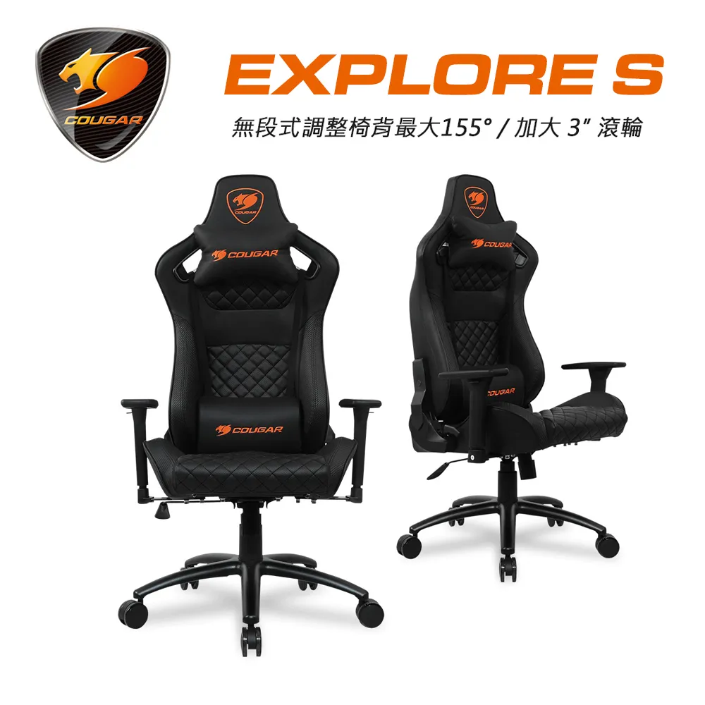 Cougar 美洲獅 EXPLORE 電競椅 環抱椅背/透氣合成皮/舒適枕頭/四級氣壓棒 歷史價格詳細信息