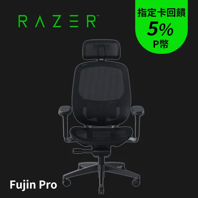 Razer 雷蛇 Fujin 風靈網狀人體工學電競椅 RZ38-04950100-R3U1 歷史價格詳細信息