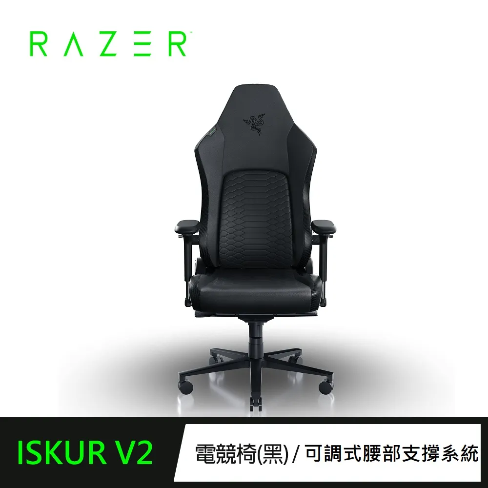 【Razer 雷蛇】Iskur V2 RZ38-04900300-R3U1電競椅(布織灰/需自行組裝) 歷史價格詳細信息