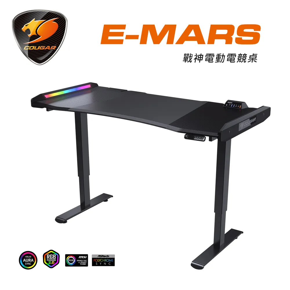 【COUGAR 美洲獅】E-MARS 炫目RGB燈效 自動升降電競桌(電腦桌/自行組裝) 歷史價格詳細信息