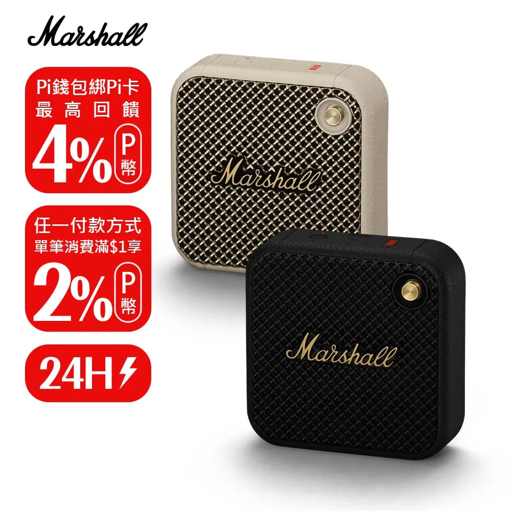Marshall Willen 便攜 STACK堆疊 藍牙喇叭 藍芽音響 5.1 BSMI R38900 露營 歷史價格詳細信息