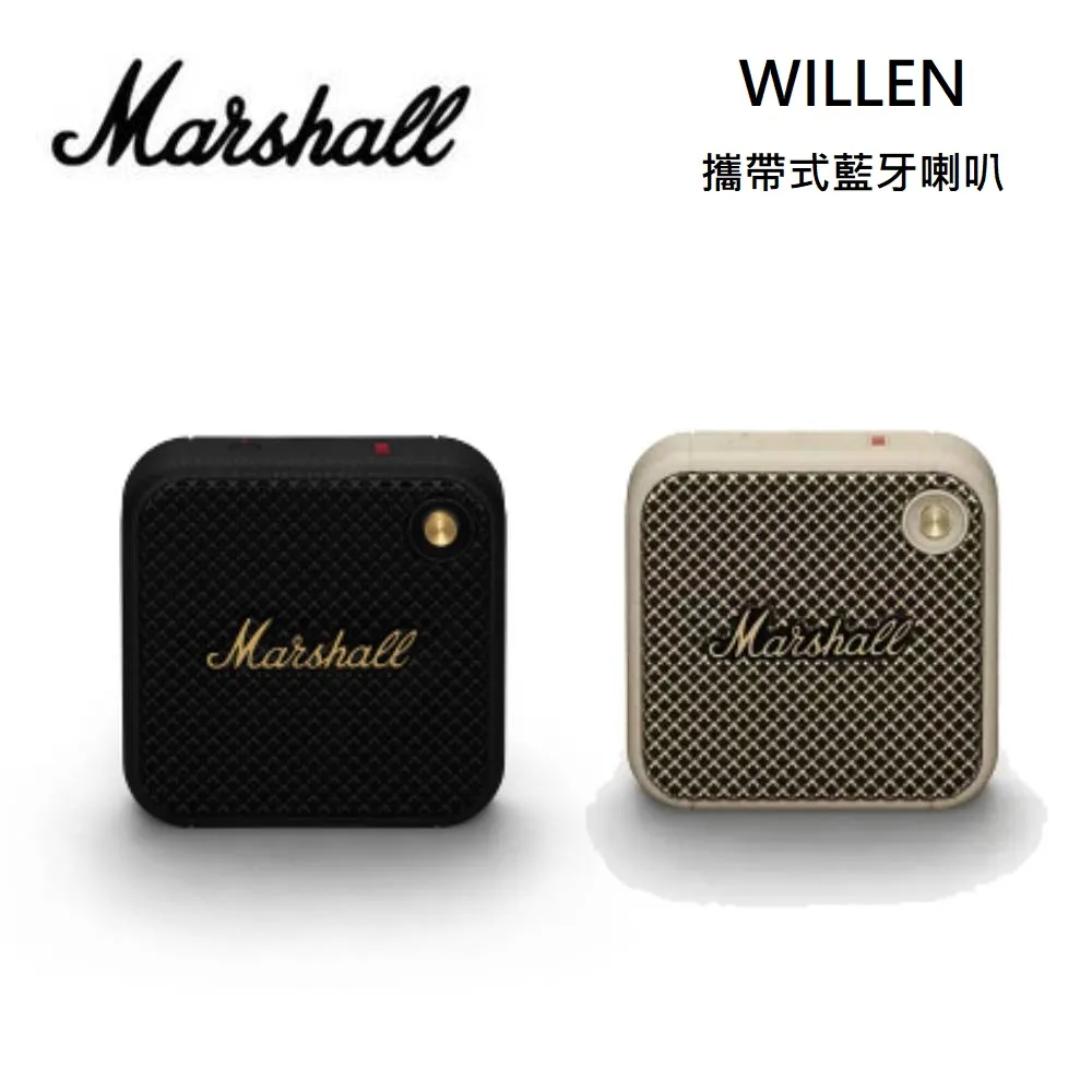英國Marshall Willen 攜帶式藍牙喇叭 奶油白(台灣公司貨) 歷史價格詳細信息