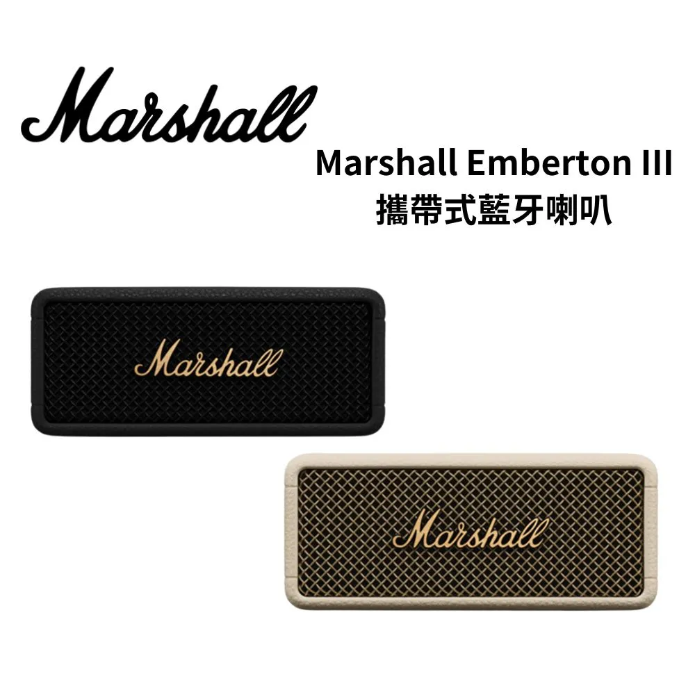 MARSHALL 攜帶式藍牙喇叭 Emberton III 歷史價格詳細信息