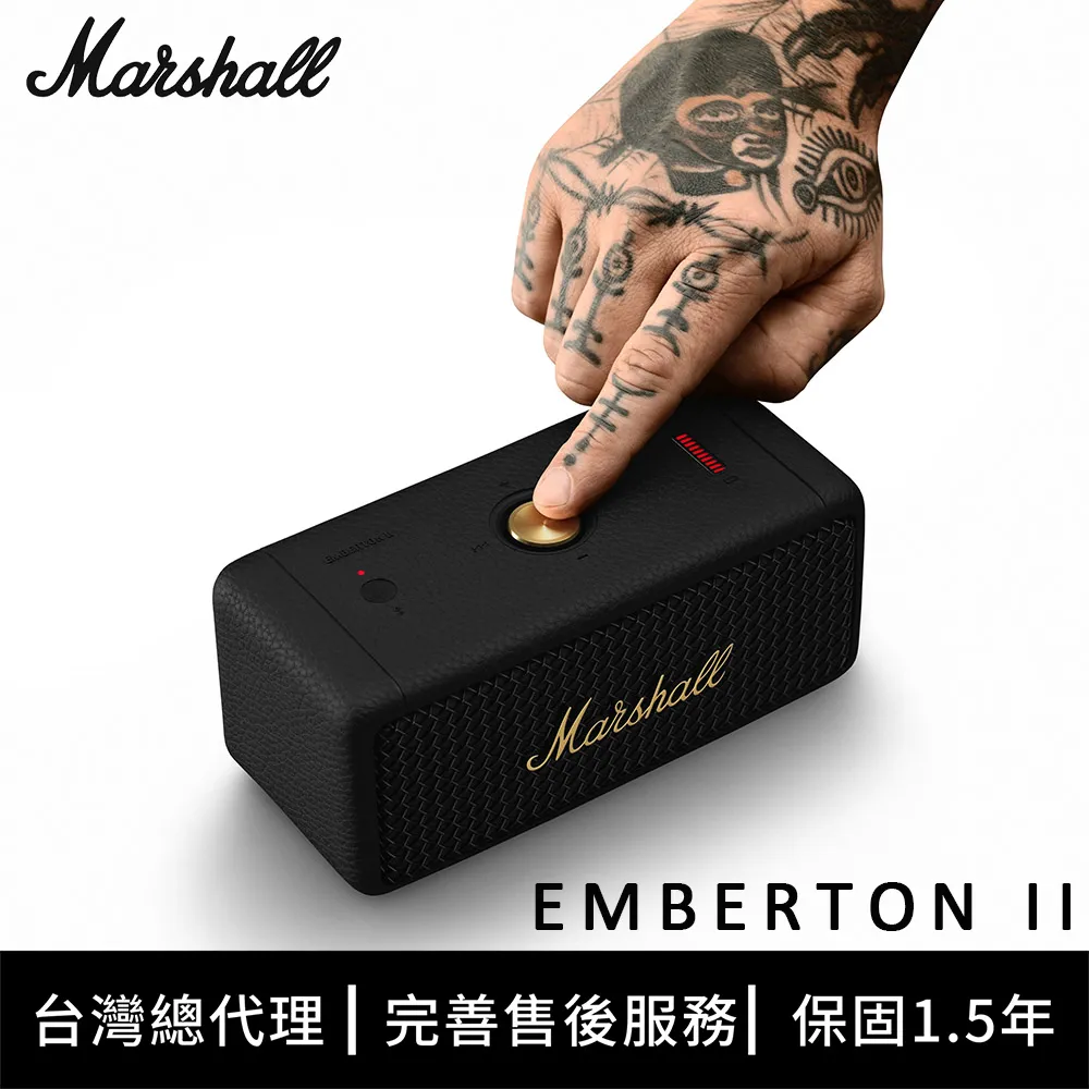 【Marshall】Emberton II 2代 藍牙喇叭 歷史價格詳細信息