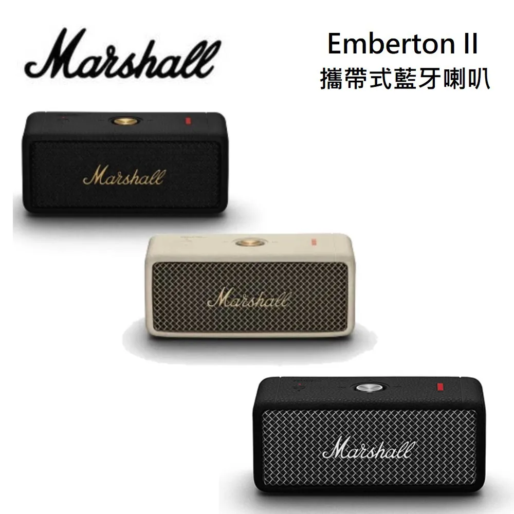 Marshall 英國 Willen II 攜帶式藍牙喇叭 歷史價格詳細信息
