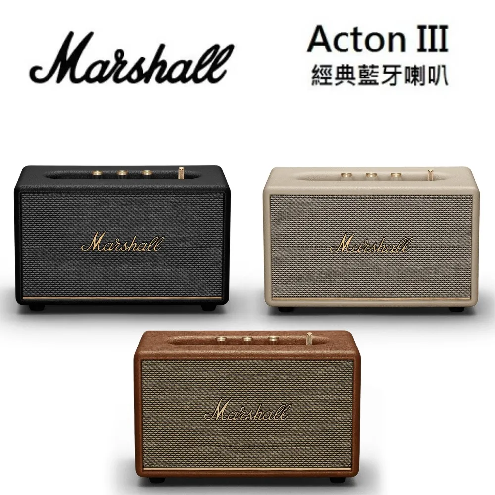 Marshall Acton III Bluetooth 藍牙喇叭 經典黑 台灣原廠公司貨 歷史價格詳細信息