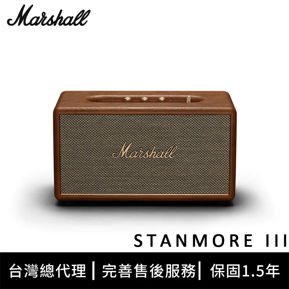 【Marshall】Stanmore III 攜帶式藍牙喇叭 經典黑 歷史價格詳細信息