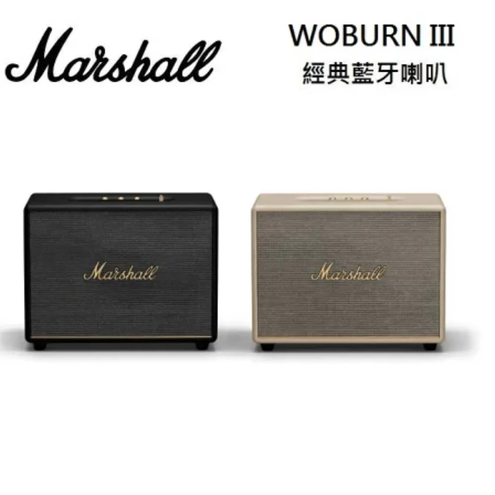 Marshall Woburn III 第三代藍牙喇叭 台灣公司貨 歷史價格詳細信息