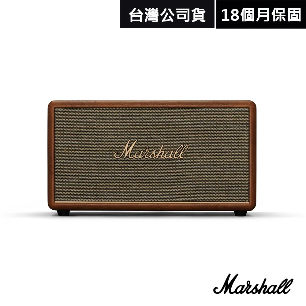 Marshall Stanmore III 家用式藍芽喇叭-奶油白 歷史價格詳細信息