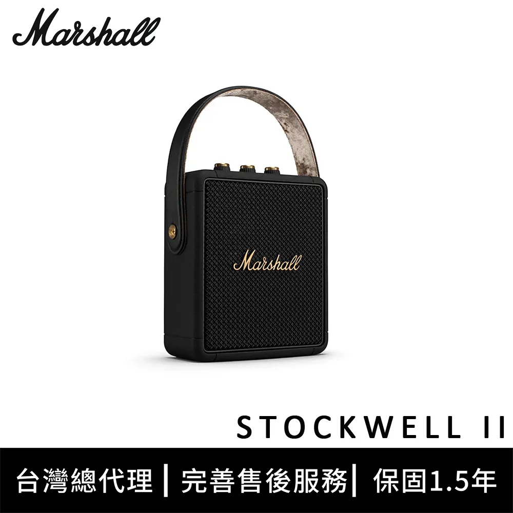 Marshall Stockwell II 攜帶型藍牙喇叭 (原廠公司貨) 歷史價格詳細信息