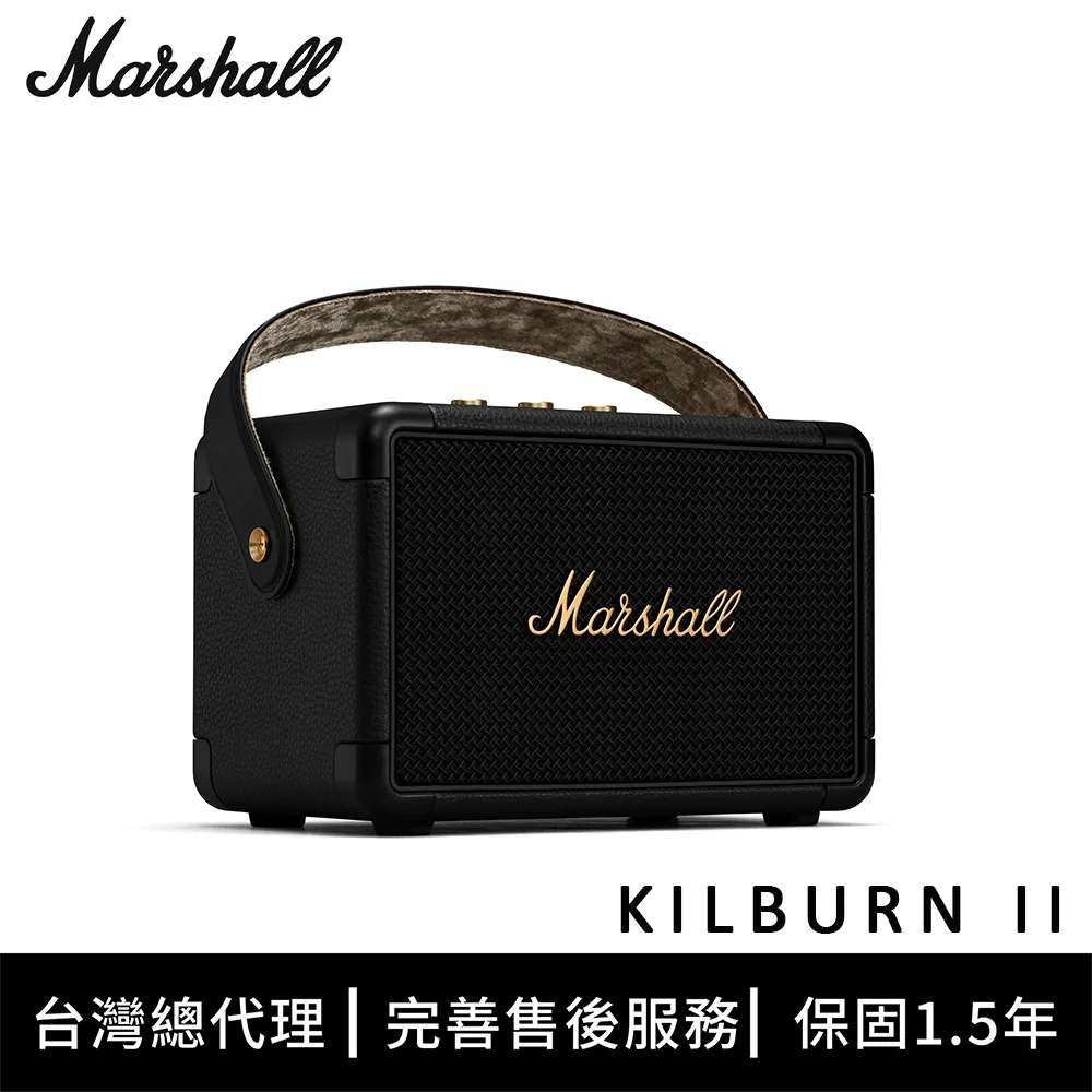 Marshall KILBURN II【綠色工場】 台灣總代理公司保固 攜帶式音響 藍芽音響 藍芽喇叭 手提音響 歷史價格詳細信息
