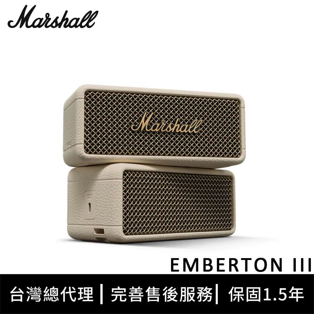 MARSHALL 攜帶式藍牙喇叭 Emberton III 歷史價格詳細信息