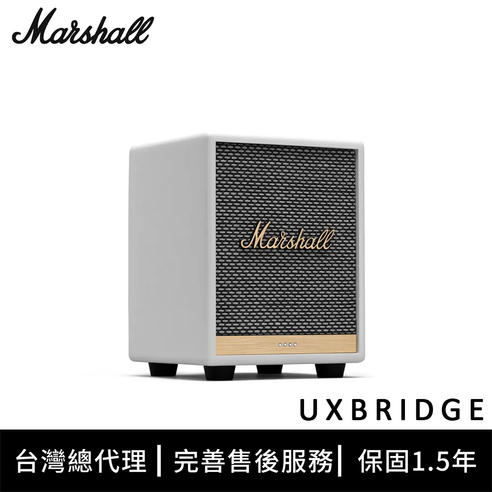 Marshall Uxbridge with Google Assistant 智慧喇叭 - 經典白 歷史價格詳細信息