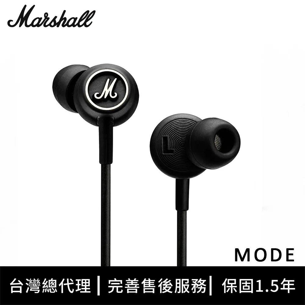 【Marshall】 Mode 入耳式 耳塞 耳道 音樂 馬歇爾 耳機 歷史價格詳細信息