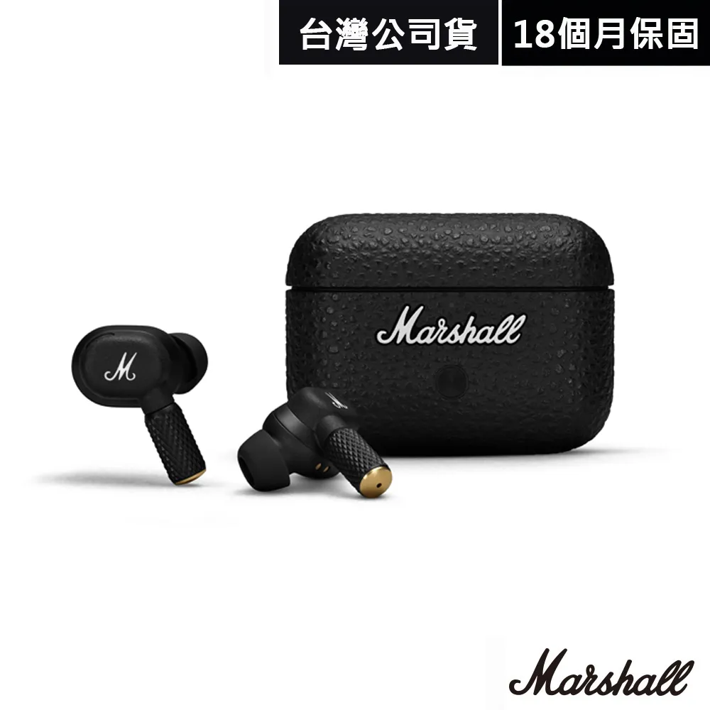 英國Marshall Monitor II A.N.C.主動式抗噪藍牙耳機(精簡黑) 歷史價格詳細信息