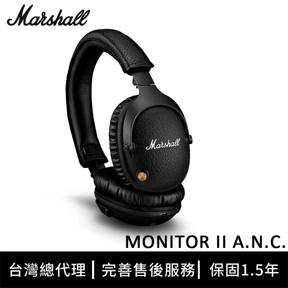 Marshall Monitor II A.N.C.耳罩（台灣公司貨） 歷史價格詳細信息