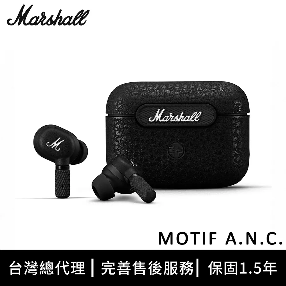 【Marshall】Marshall Motif A.N.C. 真無線藍牙耳機 經典黑 歷史價格詳細信息