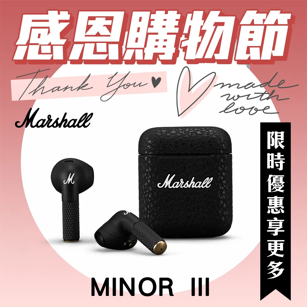 Marshall MINOR II BLUETOOTH 無線藍牙耳塞式耳機 - 三色 正版公司貨【LifeTech】 歷史價格詳細信息
