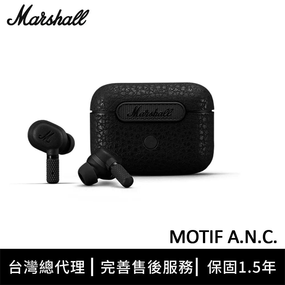 Marshall / Motif A.N.C 真無線藍芽耳機(16 ohms) 台灣代理公司貨18個月保固【ATB通伯】 歷史價格詳細信息