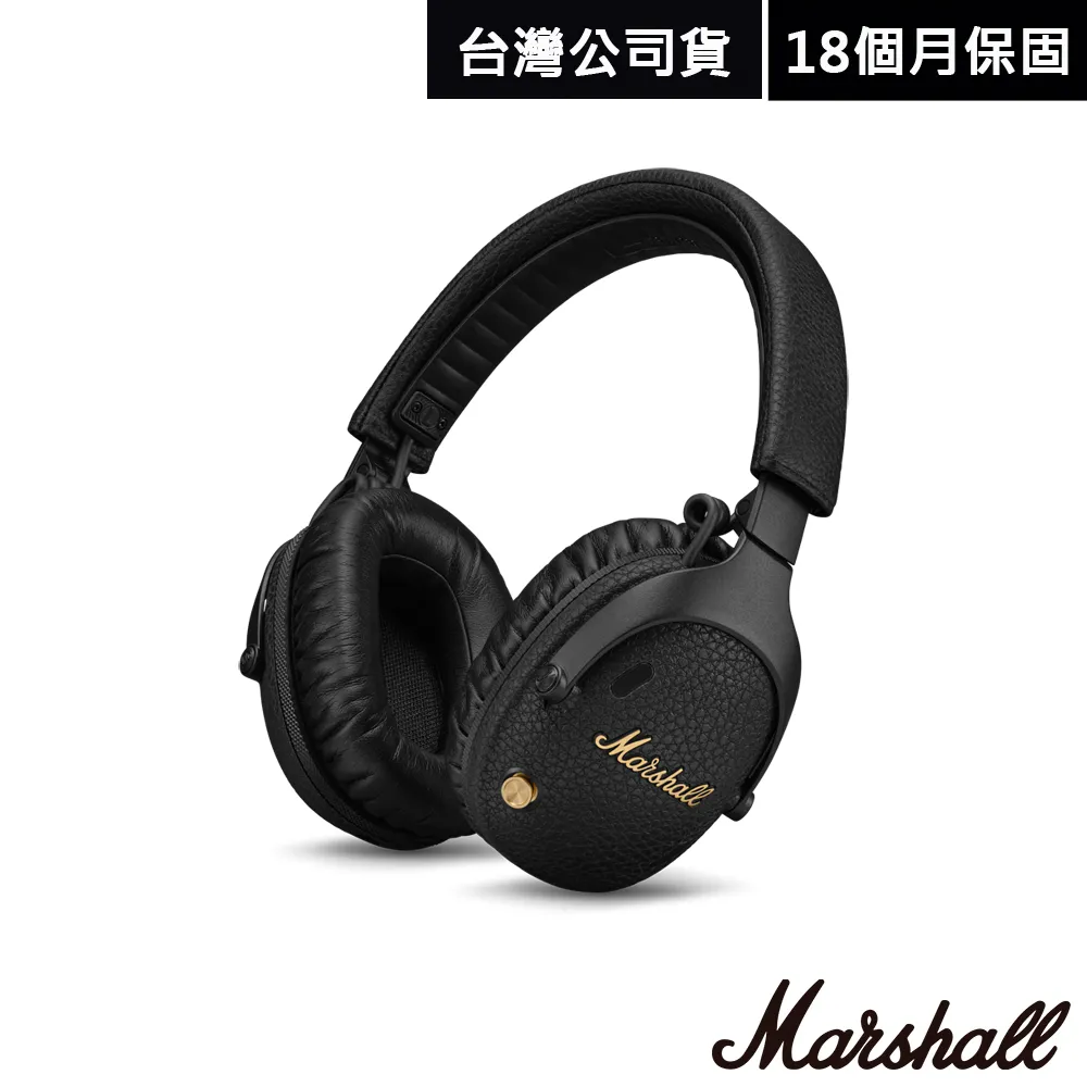 Marshall Monitor II A.N.C.耳罩（台灣公司貨） 歷史價格詳細信息