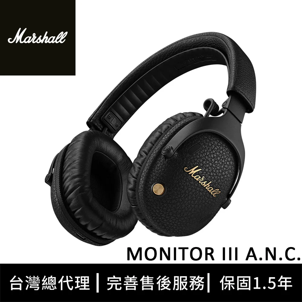 Marshall Monitor II A.N.C.耳罩（台灣公司貨） 歷史價格詳細信息