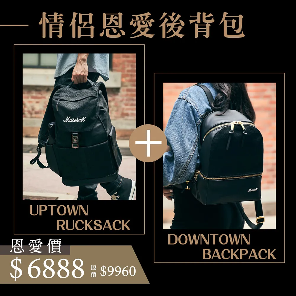 Marshall Downtown Roll Top Bag 行李袋 歷史價格詳細信息