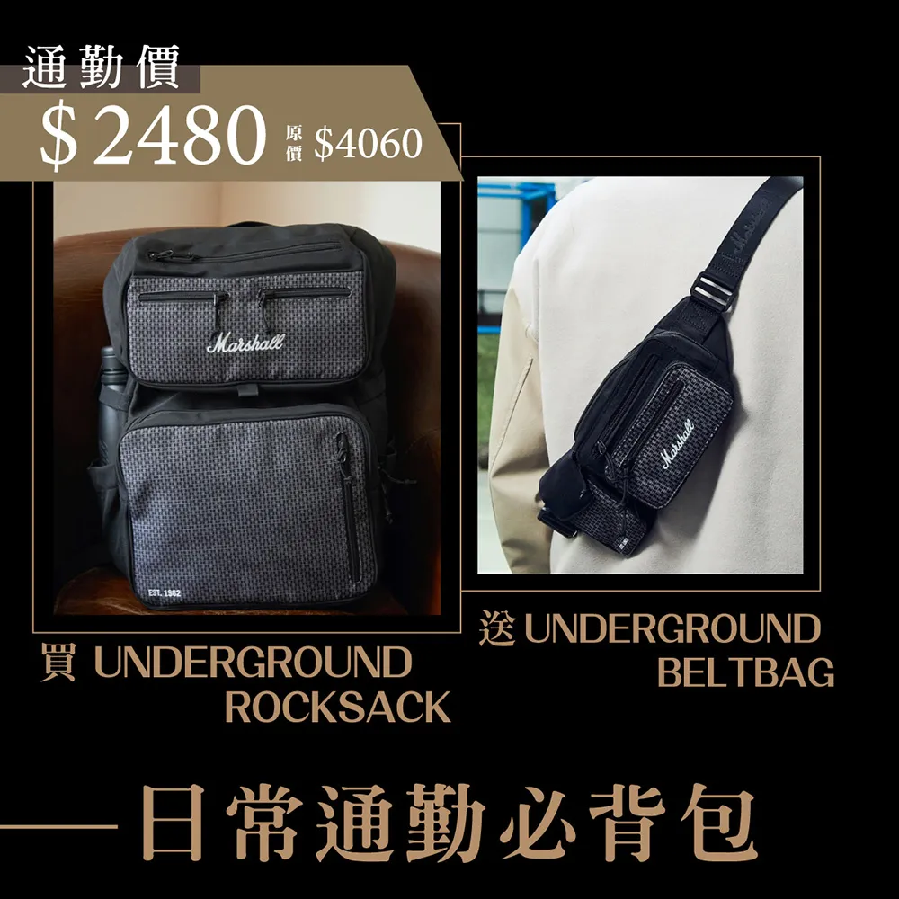 Marshall Underground Duffel Bag 行李袋【LifeTech】 歷史價格詳細信息